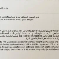 ایفون ۱۶ پرومکس ۱ ترا - iphone 16 pro max 1 tb|موبایل|اهواز, کیانپارس |دیوار