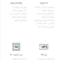 تلوزیون یخچال و لباس شویی|تلویزیون و پروژکتور|خلخال, |دیوار
