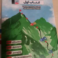 کتاب کنکور وتست قلم چی پایه دهم .ریاضی. تجربی|کتاب و مجله آموزشی|تهران, پاسداران|دیوار