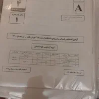 پک اختصاصی  کنکور|کتاب و مجله آموزشی|تهران, تهرانپارس شرقی|دیوار