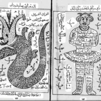 دعا یهود