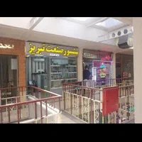 فروش سرقفلی مغازه 12متری پاساژ آلی قاپو
