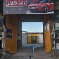 تعمیرگاه مکانیکی