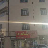 رهن واحد ۸۰ متری در مرکز شهر پیش مسجد جامع