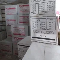 حراج لامپهای فوق کم مصرف الیدی|لامپ و چراغ|اردبیل, |دیوار