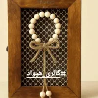 کاور شیرفلکه گاز|صنایع دستی و سایر لوازم تزئینی|قم, بنیاد|دیوار