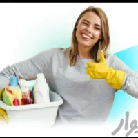 استخدام و اعزام خدماتی و نظافت