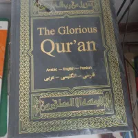کتاب قدیمی اما نو