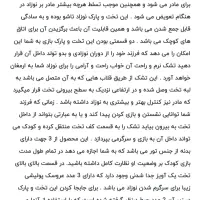 تخت و پارک بازی کودک کاپرا در حد نو|تخت و صندلی بچه|شیراز, شهرک سراج‎|دیوار