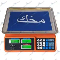ترازو باسکول دیجیتال حافظه دار دکمه برجسته نوآکبند