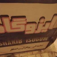 ایزوگام زراعتکار|مصالح و تجهیزات ساختمان|مشهد, رده|دیوار