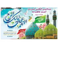 اپراتور تلفن با روابط عمومی بالا