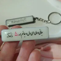 جاکلیدی/جاسوئیچی ماشین