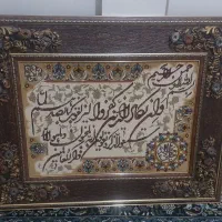 تابلو فرش ها قیمت مناسب
