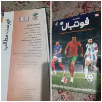 کتاب های رمان، تاریخی ، انگیزشی و دانشنامه|کتاب و مجله ادبی|تهران, شوش (باغ آذری)|دیوار