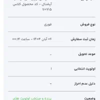 توربو اتوماتیک حواله دنا|خودرو سواری و وانت|اهواز, کوی بشارت|دیوار