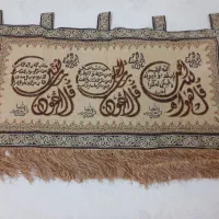 تابلو فرش قاب طرح ۳ قل
