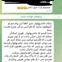 اعتیاد بیماریه که خوب میشه|خدمات آرایشگری و زیبایی|قزوین, |دیوار