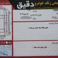 تارا V1 پلاس ۶ دنده مدل ۱۴۰۳|خودرو سواری و وانت|یزد, |دیوار