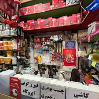 منشی  جهت ابزار فروشی