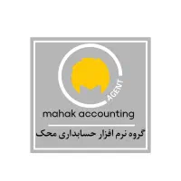 فروش ویژه نرمافزار حسابداری فروشگاهی