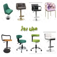 مبل اداری روژ|مبلمان اداری|همدان, |دیوار