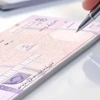 مشاوره چک