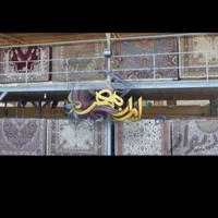 قالیشویی ایران مهر|خدمات نظافت|همدان, |دیوار