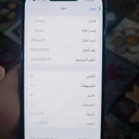ایفون ۱۳ نرمال|موبایل|باوی, |دیوار