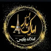 همکاری-مطمئن-در-خرید-و-ساخت-املاک-جنوبی