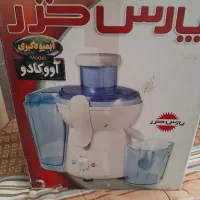 آبمیوه گیری پارس خزر