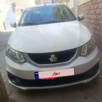ساینا s