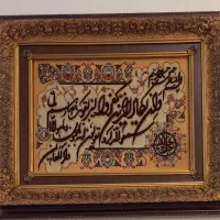 تابلو فرش دستباف