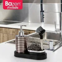 جا مایع و جاقاشق آشپزخانه/ هایپر کالا