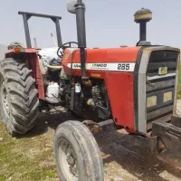 تراکتور 285