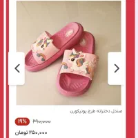 بیش از ۱۰۰ هزار سود در هر خرید|لباس|قزوین, |دیوار