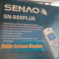 تلفن‌بی‌سیم