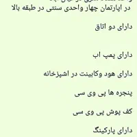 فروش * م ل ک * با قیمت مناسب