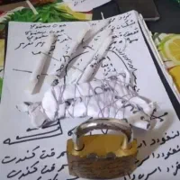 سحر باطل