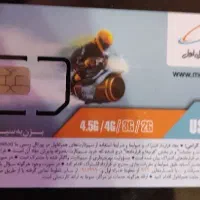 سیم کارت همراه اول خشک ( ۰۹۱۵۵۶۸۳۲۴۰)