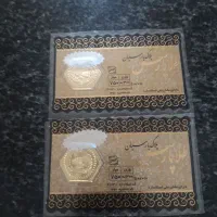 سکه پارسیان