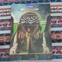 فروش کتاب دست دوم کنکور