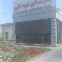 نیروی نظافت