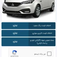 حواله سهند s طرح مادران