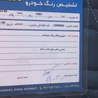 تیبا2کم کار1401بی رنگ شاسی پلمپ|خودرو سواری و وانت|گنبد کاووس, |دیوار