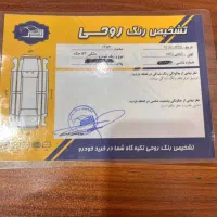 جک s3 مدل اخر ۱۴۰۰ بدون رنگ|خودرو سواری و وانت|ساری, |دیوار