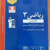 کتاب های کانون قلم چی