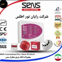 مجری سیستم های اعلان حریق