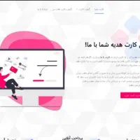 خدمات طراحی سایت حرفه ای