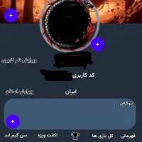 بازی گیم لند|کنسول، بازی ویدئویی و آنلاین|مشهد, کوشش|دیوار